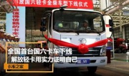 轻卡最新爆料消息,最新爆料揭示行业变革趋势