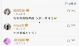 八图最新爆料,最新爆料背后的惊人真相