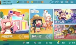 迷你世界体验服最新爆料,神秘新内容即将揭晓，探索未知世界！