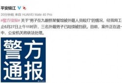 宜春热点爆料事件最新,最新事件引发全民热议！