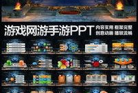 网游爆料模板大全最新,最新模板大全，带你领略游戏世界无限精彩！