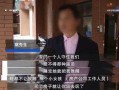 张桓最新爆料新闻报道,揭秘事件背后惊人真相